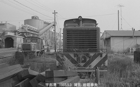 8503305 宇部鉄道HT