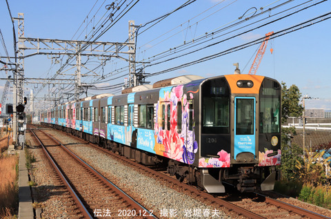 阪神1208 、伝法tz155