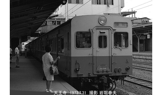 関西本線 その2 : 鉄道写真家 岩堀春夫のblog2