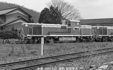 0102429　樽見DE101516、本巣