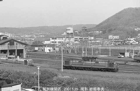 0104506　DD511147鷲別