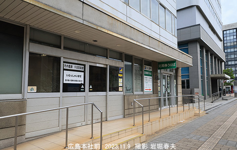 広電5　千田車庫wy081