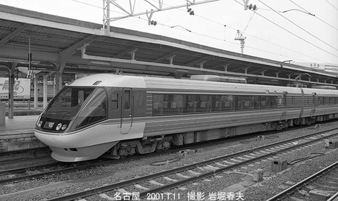 0100830 クロ383-9名古屋