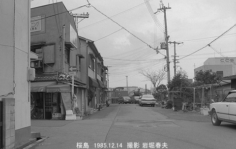 8509616　KFS桜島D35-1