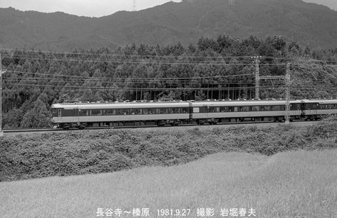 8104402 近鉄le長谷寺