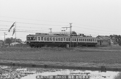 0103605　一畑5009、川跡