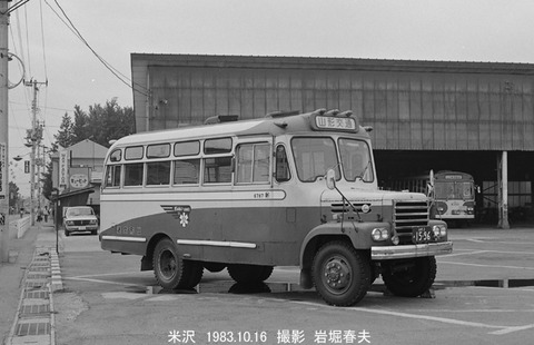 8305633 山形交通バス米沢