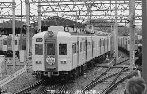 0103432　能勢電1001、平野