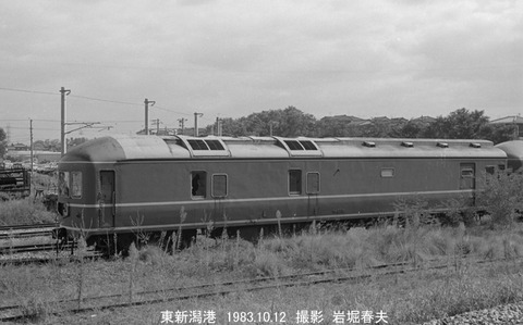 8304829 新潟カニ21