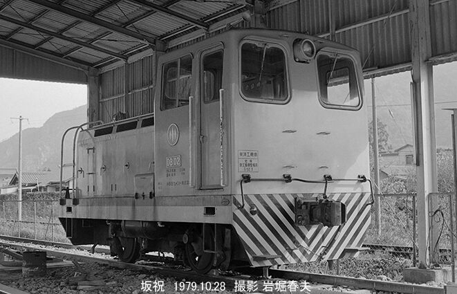 美濃ドライブ1979-10その1 : 鉄道写真家 岩堀春夫のblog2 美濃ドライブ1979-10その1 : 鉄道写真家 岩堀春夫のblog2