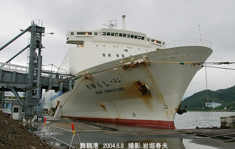 4新日本海フ　,Nしらゆり 012