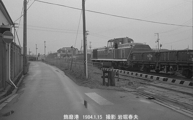 広畑製鐵所三十年史 発行：新日本製鉄株式会社広畑製作所（兵庫