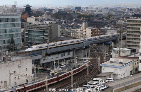 のぞみ 、京都w1954