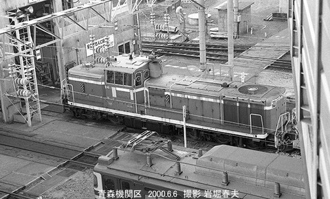 0005430 DE101765青森機関区