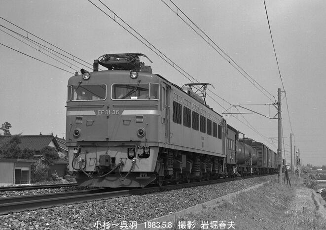 北陸本線の特急と専用線1983-5 : 鉄道写真家 岩堀春夫のblog2