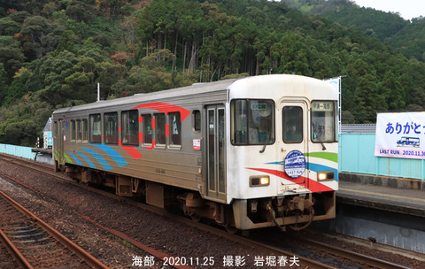 阿佐ASA-101 ,海部ty345