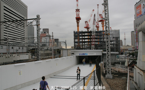 9大阪 h8389