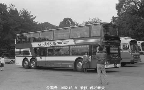 8209228 バンホール京阪バス