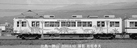 0007518 京福2109比島