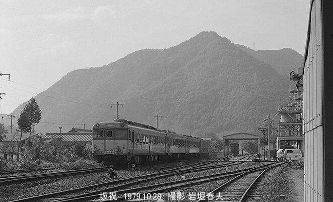 美濃ドライブ1979-10その1 : 鉄道写真家 岩堀春夫のblog2 美濃ドライブ1979-10その1 : 鉄道写真家 岩堀春夫のblog2
