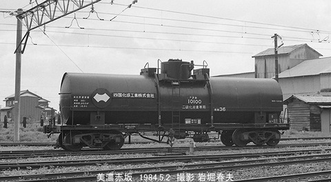 8403105 タキ10100美濃赤坂