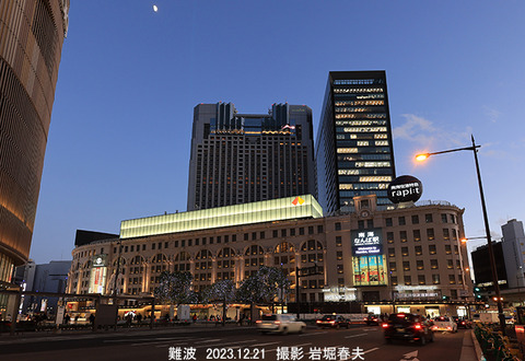 NK01難波　1wz743