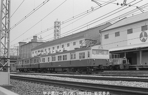 8602328　クモニ83西ノ宮