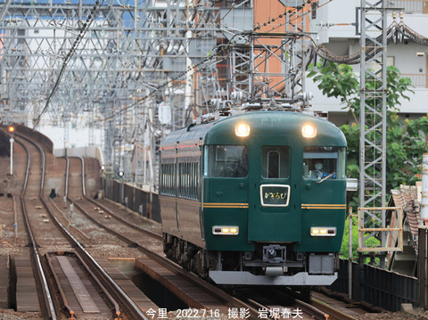 近鉄かぎろひ 、今里v7771