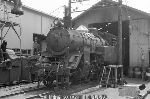 0109426　大井川C108,新金谷