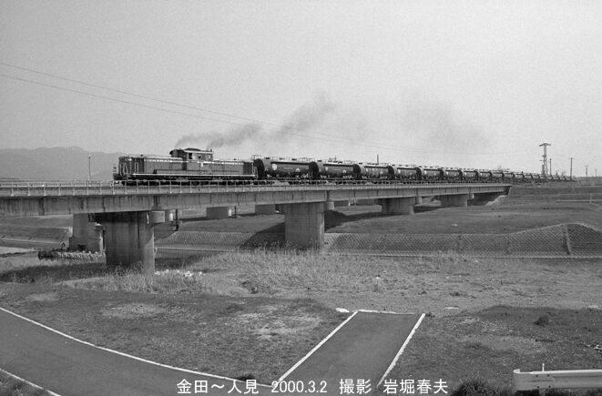 金田駅のDD51貨物2000-3 : 鉄道写真家 岩堀春夫のblog2