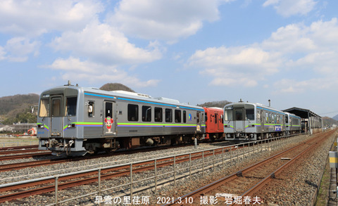 井原IRT355-101 ,早雲荏原u3546