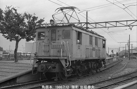 8604623　近江ED144、鳥居本