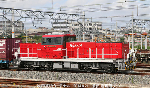 HD300016 ,吹田貨n8905