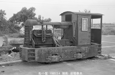 8570705 尋木建設GL