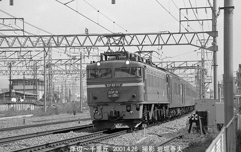 0103327 EF8148日本海,岸辺