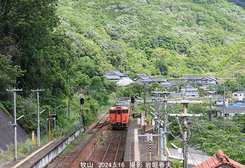 キハ40-3004 ,牧山x5873