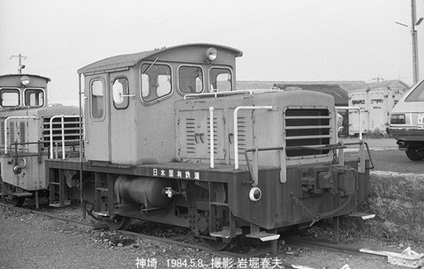 8405014 神埼、移動機