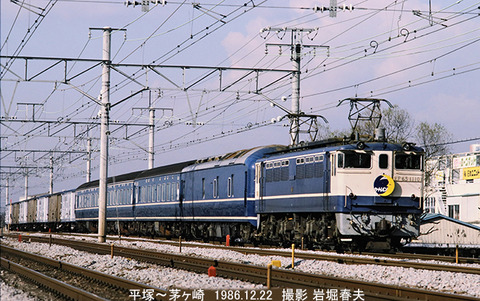 d608813　EF65110カートレイン