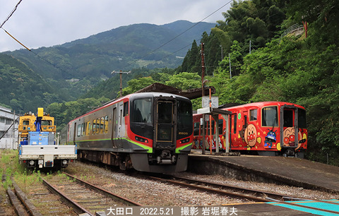南風　、大田口v5076