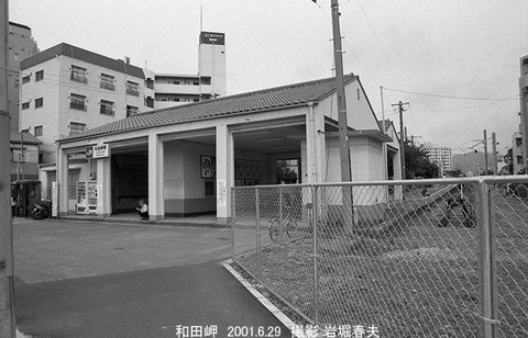 0106519　和田岬駅