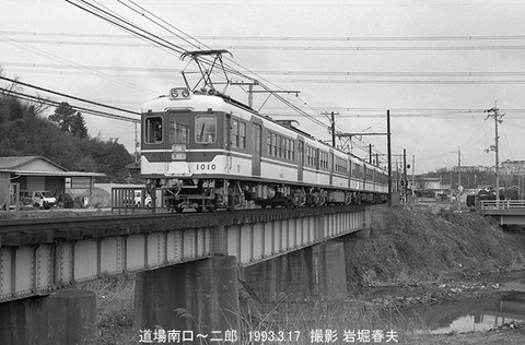 9303404 神鉄1010二郎