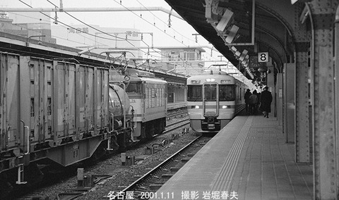 0100835 EF6476名古屋