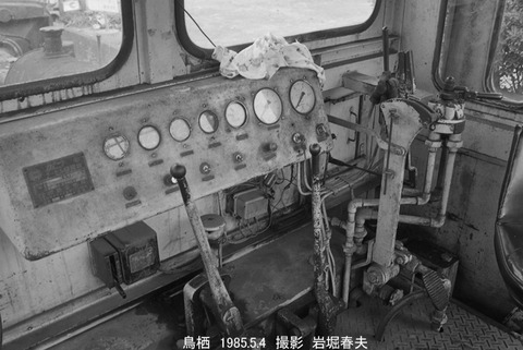 8503623 鳥栖日本たばこKT