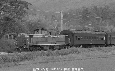 8303321 DD51534相野