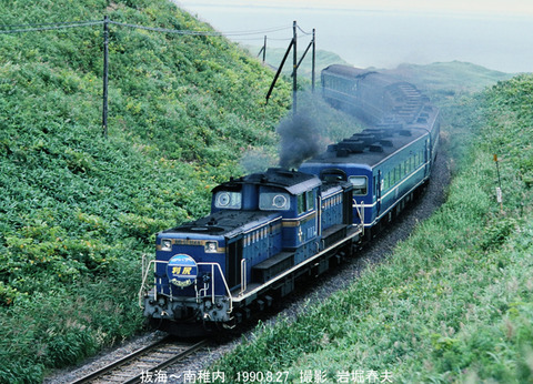 d019935 DD51利尻、抜海