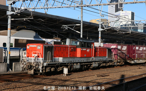 DD511028 ,名古屋sz560