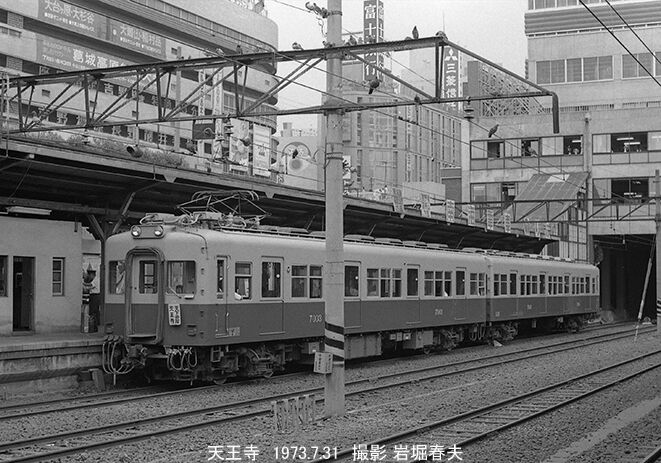 【鉄道愛好家】天王寺鉄道管理局三十年写真史 天王寺駅1973 : 鉄道写真家 岩堀春夫のblog2