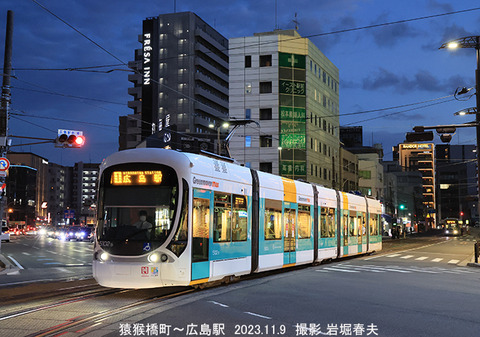 広電5102 、広島駅wy340