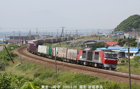 DF200-106 ,黄金i6087