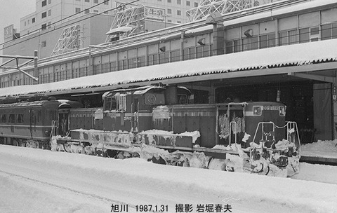 8701817 DD511095大雪旭川